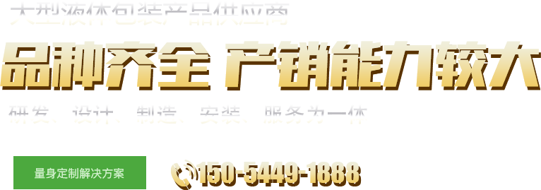 點(diǎn)擊立即定制解決方案
