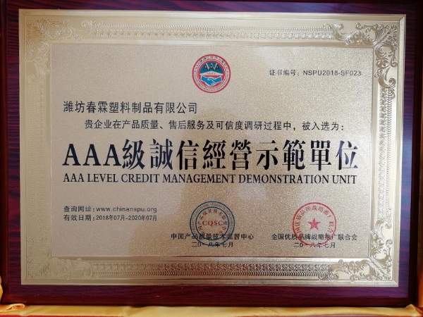 企業(yè)資質(zhì)