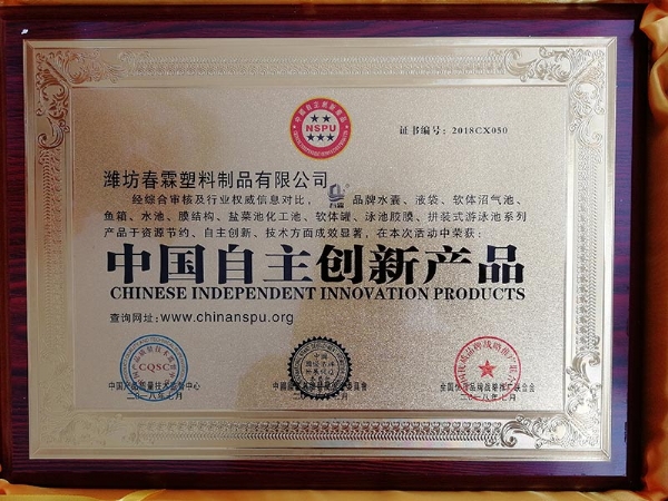 企業(yè)資質(zhì)