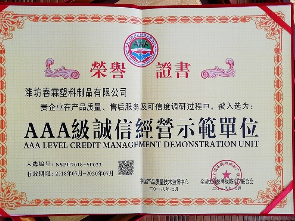 企業(yè)資質(zhì)