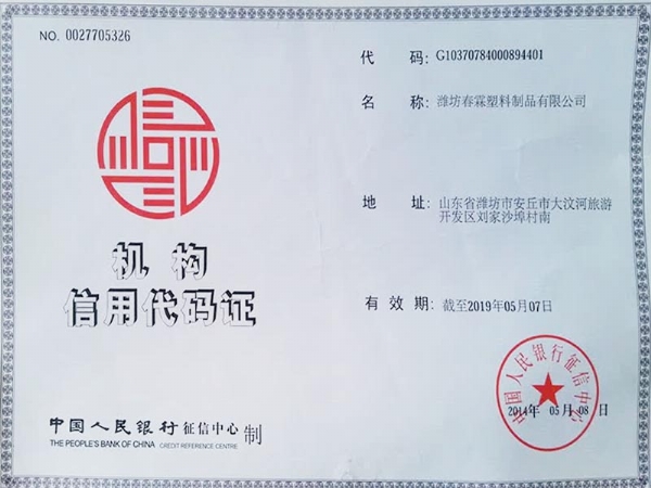 企業(yè)資質(zhì)