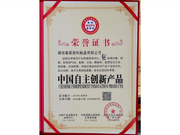 企業(yè)資質(zhì)