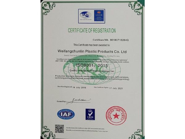 企業(yè)資質(zhì)