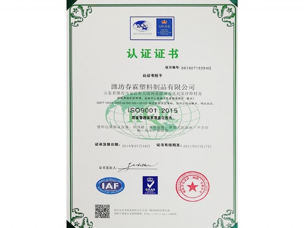 企業(yè)資質(zhì)